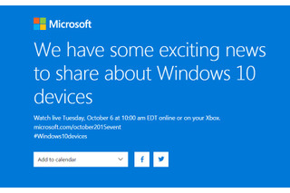 Surface Pro 4か!? Microsoftが10月6日にWindows 10デバイスの発表を予告 画像