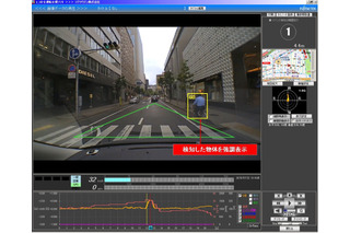 クラウド連携で安全運転を支援する業務用ドライブレコーダー2機種を発売……富士通テン 画像