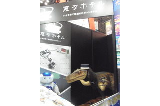 【ツーリズムEXPOジャパン】恐竜ロボットが出迎える“変なホテル”……長崎ハウステンボス 画像