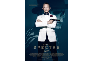 『007 スペクター』ボンドの“定番”白タキシード姿、解禁！ 画像