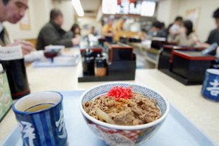 吉野家、牛丼並盛300円で！期間・地域限定 画像