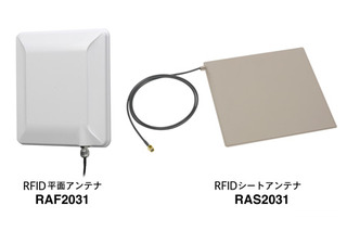 厚さ1.8mmの薄型RFIDシートアンテナを発売へ……マスプロ電工 画像