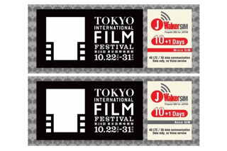 「東京国際映画祭」海外VIPに、SIMを無料配布！……KADOKAWA 画像