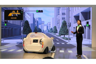 【東京モーターショー2015】トヨタが実現を目指す次世代交通とは 画像