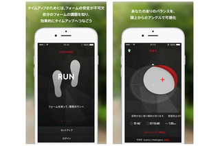 JINS MEME専用アプリ「RUN」「DRIVE」が配信開始 画像
