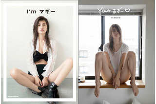 マギー、男性向け＆女性向けの写真集それぞれ同時発売 画像