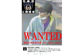 警視庁、品川区で発生したコンビ二強盗事件の容疑者画像を公開 画像