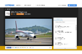 日本初のジェット旅客機MRJ、11日午前に初飛行 画像