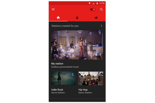 音楽に特化したアプリ「YouTube Music」公開 画像