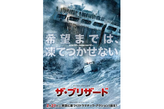 ”史上最も不可能な救出ミッション”奇跡の実話を描いた「ザ・ブリザード」予告編公開 画像