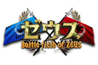 櫻井翔vs有吉弘行の「ゼウス」第2弾、放送は来年初頭に決定 画像