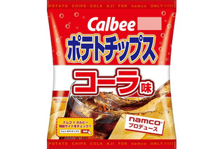 カルビーからコーラ味のポテチ誕生 画像