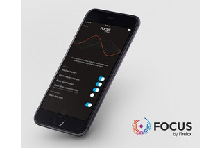 オープンソースリストを活用した広告ブロックアプリ「Focus by Firefox」公開 画像