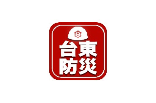 【地域防災の取り組み】台東区、住民や帰宅困難者向けの防災アプリを配信開始 画像