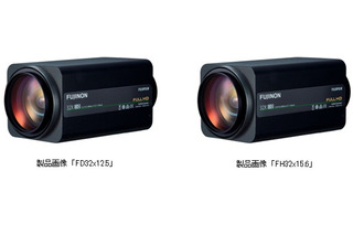 32倍ズーム＆フルHDに対応した監視カメラ用レンズが発売 画像
