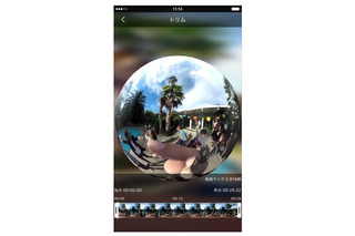 360度動画を編集・投稿できるアプリ「THETA+ Video」提供開始 画像