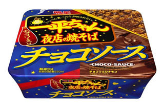 チョコソースの一平ちゃん！ バレンタイン向け特別版が登場予定 画像