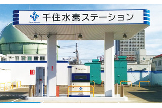 東京ガス、荒川区「千住水素ステーション」の営業開始 画像