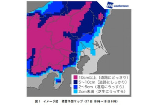 19日は九州・山陽・四国でも雪に……今朝は都心で6cmの積雪 画像
