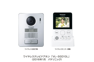 電源＆配線工事不要のワイヤレステレビドアホンを発売……パナソニック 画像