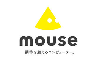 マウスコンピューター、ブランド名・ロゴを「mouse」に一新 画像