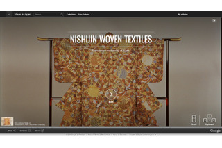 日本の工芸82作品をオンライン展示、「Made in Japan: 日本の匠」をGoogleが公開 画像