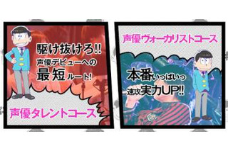 「おそ松さん」が”代アニ”のHPをジャック！ 画像