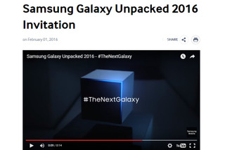Galaxy S7か!? サムスンが21日に「Galaxy」新製品発表を予告【MWC 2016 Vol.1】 画像
