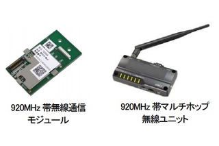 IoT市場向けに920MHz帯無線製品の販売パートナー契約……PALTEKとOKI 画像