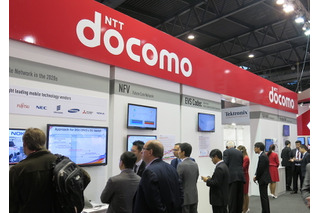 ドコモ、5G・IoT・翻訳などを出展へ……テーマは「2020年の日本へようこそ」【MWC 2016 Vol.2】 画像