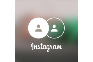Instagram、複数アカウントの利用が簡単に……ログアウトせずに切り替え 画像