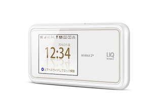 WiMAX 2+と「au 4G LTE」に対応、UQが下り220Mbps実現のモバイルWi-Fiルータを発売 画像