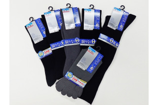 【プレゼント】累計販売数900万足！岡本の消臭靴下『SUPER SOX』が当たる！ 画像