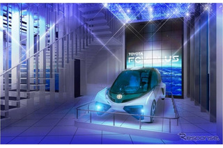 トヨタ、未来型FCVコンセプトカーを特別展示 画像