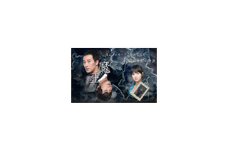 「宮」チュ・ジフンと「復活」オム・テウンが宿命の対決〜韓国ドラマ「魔王」 画像