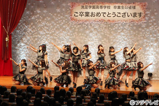 AKB48＆ももクロ、卒業式にサプライズ登場！ 画像