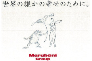 ジブリ製作の「丸紅新電力」CMが話題！ 続編もあり!! 画像