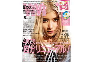 何故コラボ？女性誌『ViVi』とセーラームーン 画像