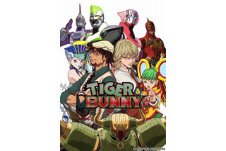 「TIGER ＆ BUNNY」Blu-ray BOX登場…放送5周年 画像