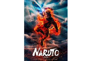 舞台「NARUTO-ナルト-」再演、新キャスト 画像