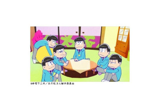 「おそ松さん」の笑いは必ず6回…監督と編集がじっくり語った 画像