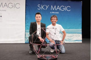 高城剛がドローンで狙う次世代プロジェクト「Sky Magic」とは 画像