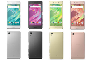 au夏モデルに「Xperia X Performance」登場！ 他キャリアに先駆け発表 画像