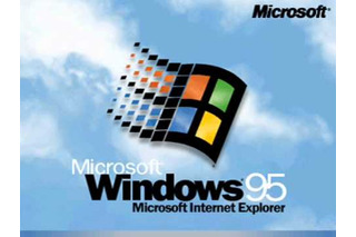 Xbox OneでWindows 95を起動!? 海外プログラマーが成功した模様を動画投稿 画像