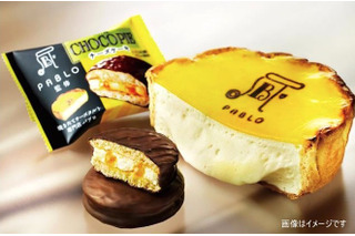 チーズタルト専門店PABLOとロッテがコラボ…チョコパイ発売 画像