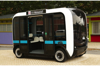 IBMの人工知能「Watson」を搭載！3Dプリンター製の自動運転バス「Olli」登場 画像
