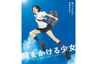 「時をかける少女」 アニバーサリーBlu-ray BOX発売！背景美術や設定資料収録のブックレットも封入 画像