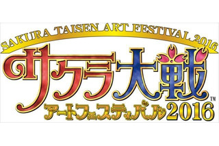 「サクラ大戦」20周年記念展示会！トークショーやサイン会も実施 画像