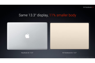MacBook Airを意識？Xiaomi、薄型ノートPC「Mi Notebook Air」発表……12.5インチで約54,000円 画像