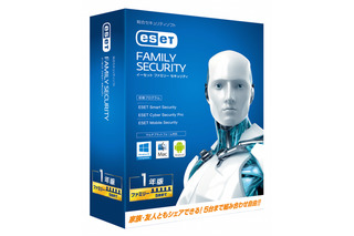 【読者プレゼント】5台まで組み合わせ自由なセキュリティソフト「ESET」（1年版） 画像